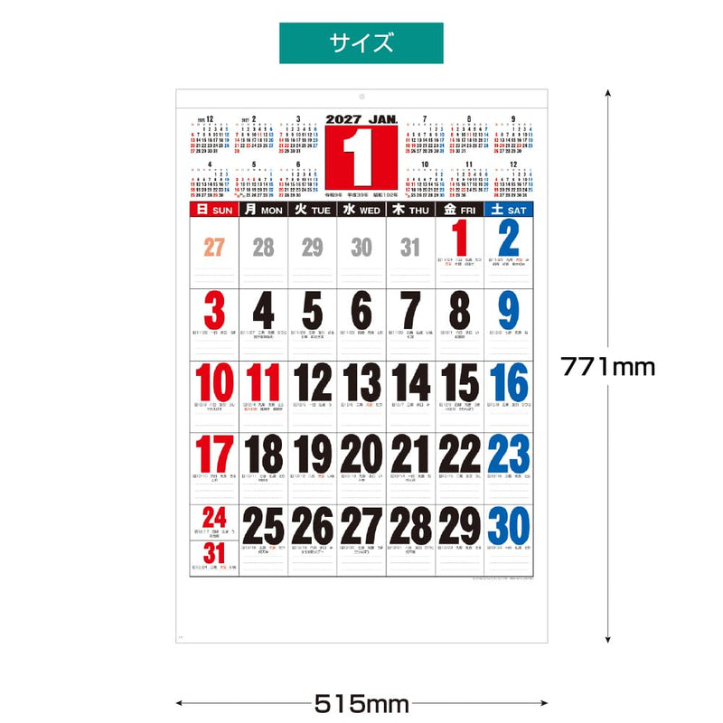 Eco Wall & Desk Calendar 2027 A5 E101