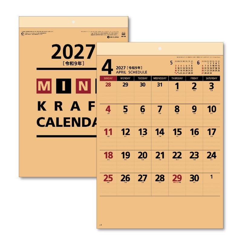 Takahashi 2027 Desk Calendar A6 E132