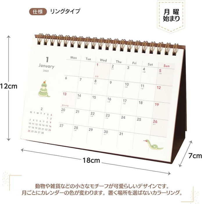 EL COMMUN MATOKA 2025 Desk Calendar Miite CAL-118