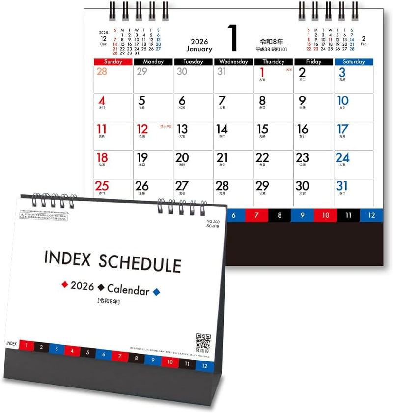 King Corporation 2026 Desk Calendar Index Schedule 155 x 180mm KC10030