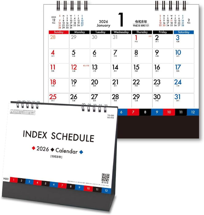 King Corporation 2026 Desk Calendar Index Schedule 155 x 180mm KC10030