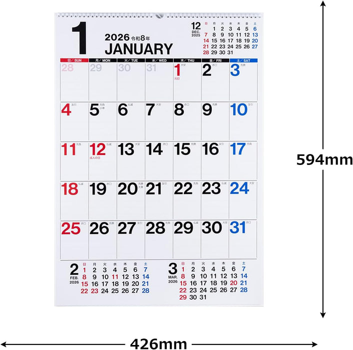 Takahashi 2026 Wall Calendar A2 E8