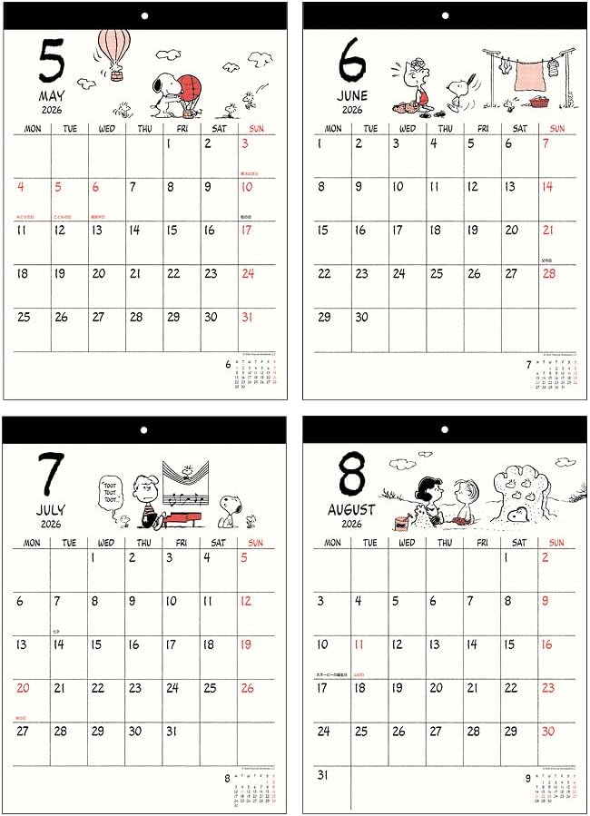 Sun-Star Stationery Snoopy 2026 Wall Calendar PEANUTS Snoopy S8521441