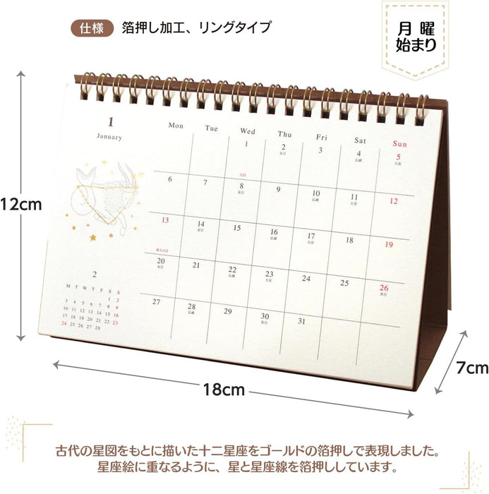 EL COMMUN MATOKA 2025 Desk Calendar Constellations CAL-115