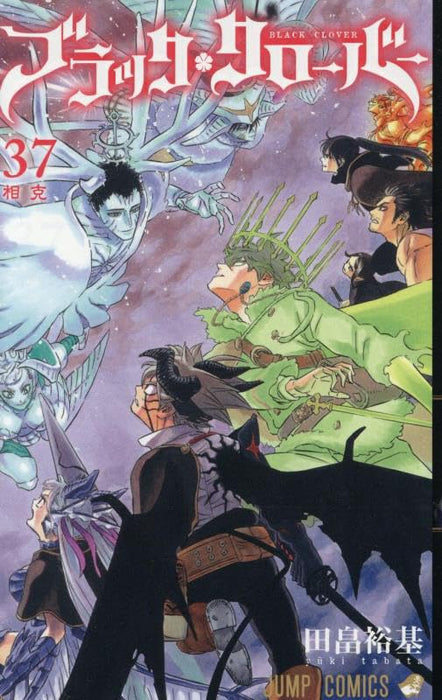 Black Clover 37