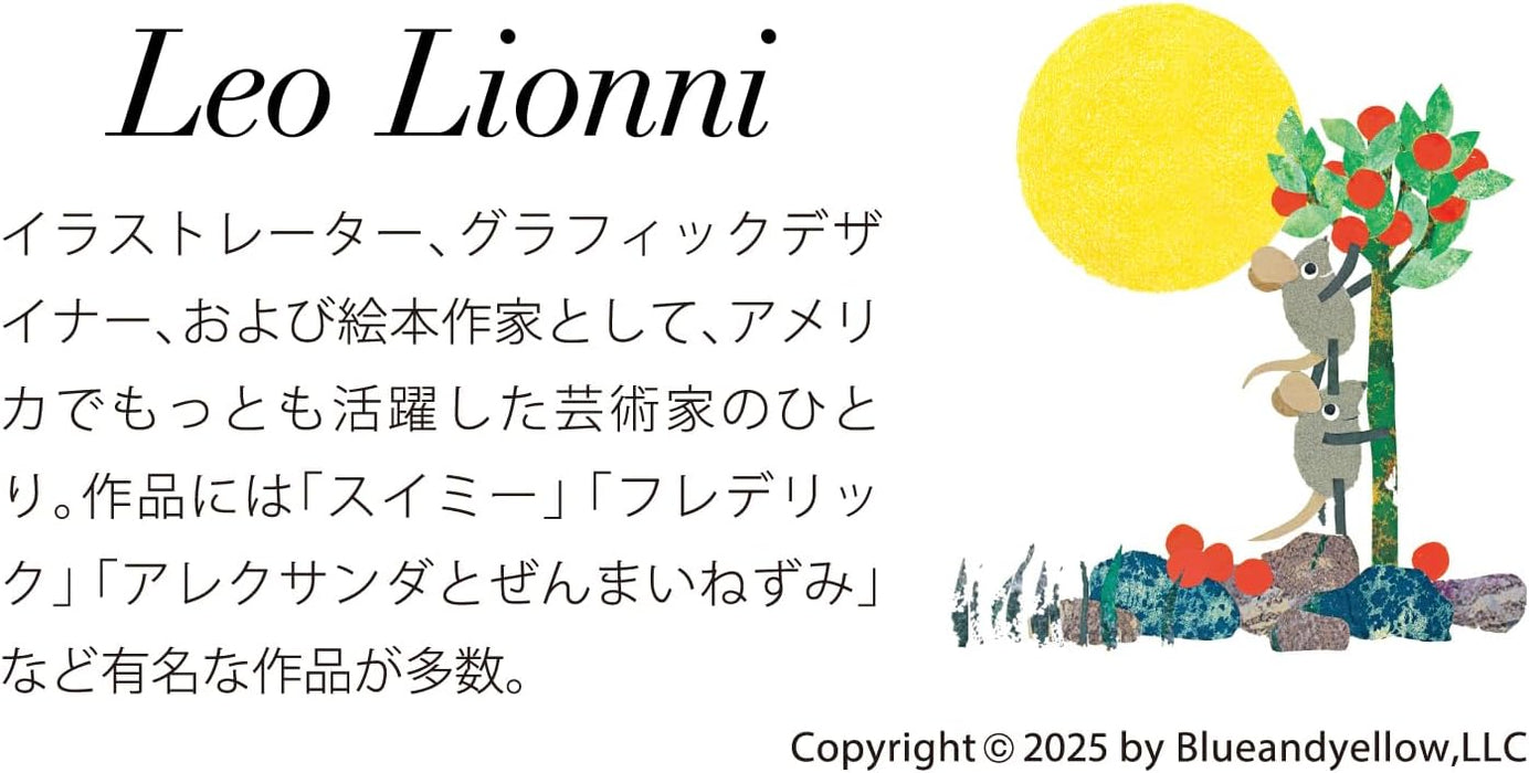 Gakken Sta:Ful 2026 Calendar Leo Lionni's Friends Wall Calenda AM14005