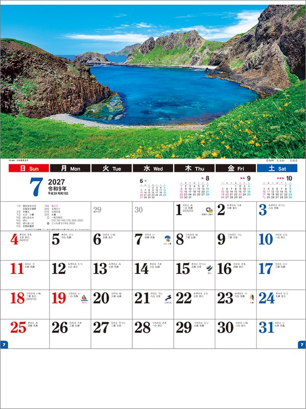 Todan 2027 Wall Calendar Japanese Scenery Moji CL27-1036