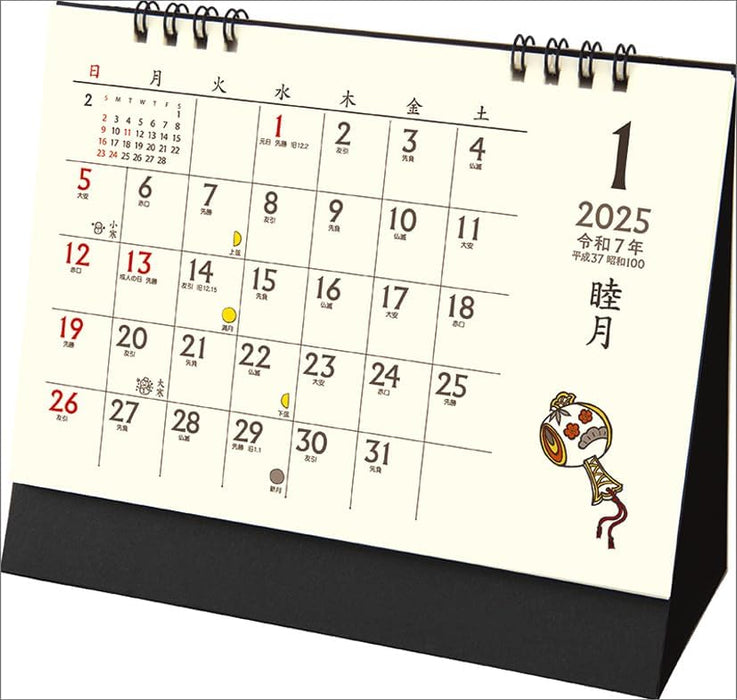 Todan 2025 Desk L Calendar Chotto Wafu Calendar CL25-1006