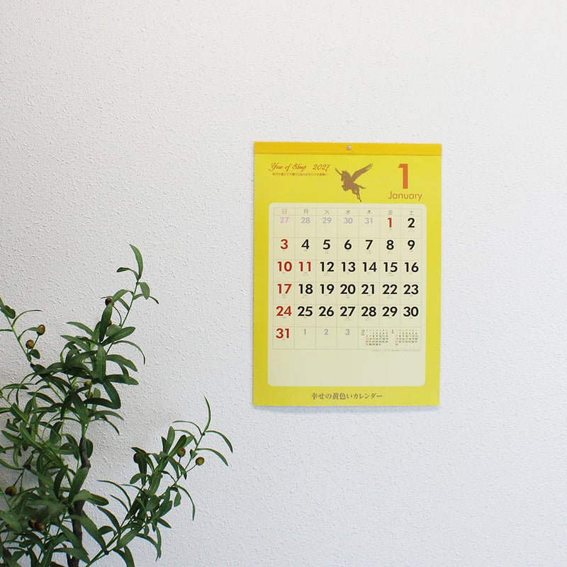 Takahashi 2027 Desk Calendar 2-Month View Double B7 Size E162