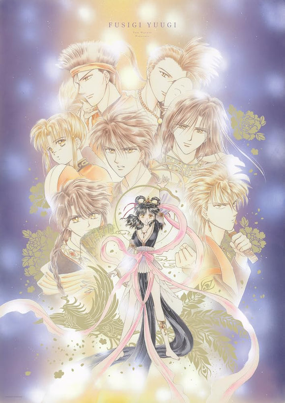 Premium Poster Collection 'Fushigi Yuugi:'