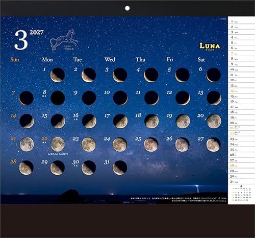 Todan 2027 Wall Calendar Luna CL27-1011