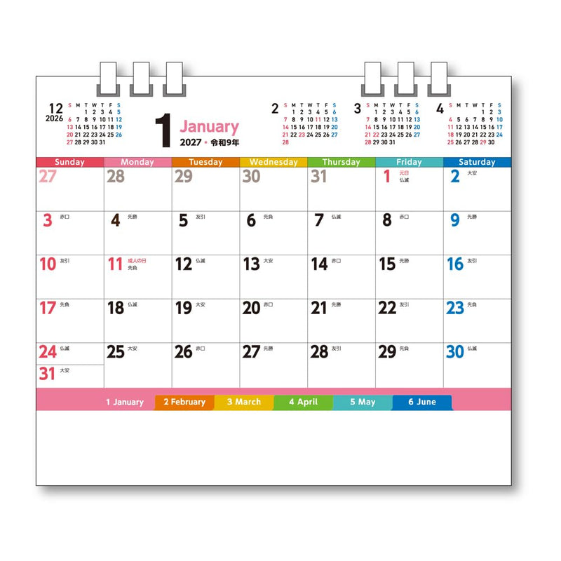 New Japan Calendar 2027 Wall Calendar Otsuki-kun Calendar NK8944