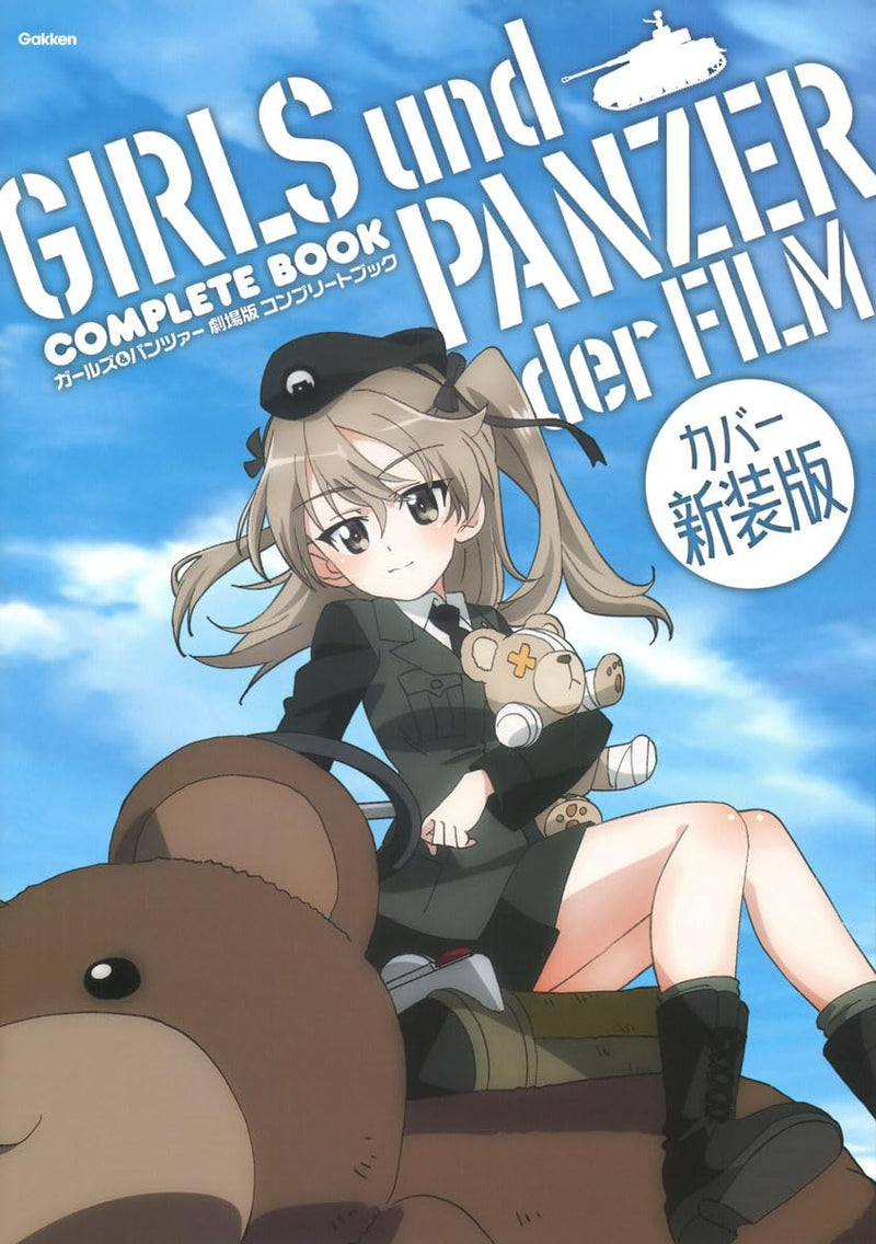 Girls und Panzer der FILM Complete Book New Cover Edition