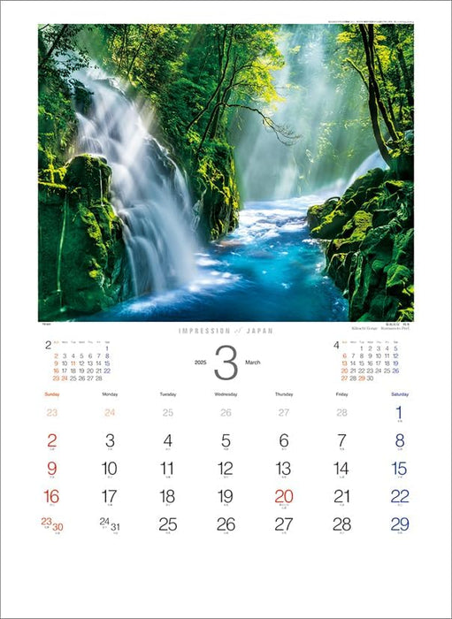 Todan 2025 Wall Calendar Impression of Japan CL25-1064