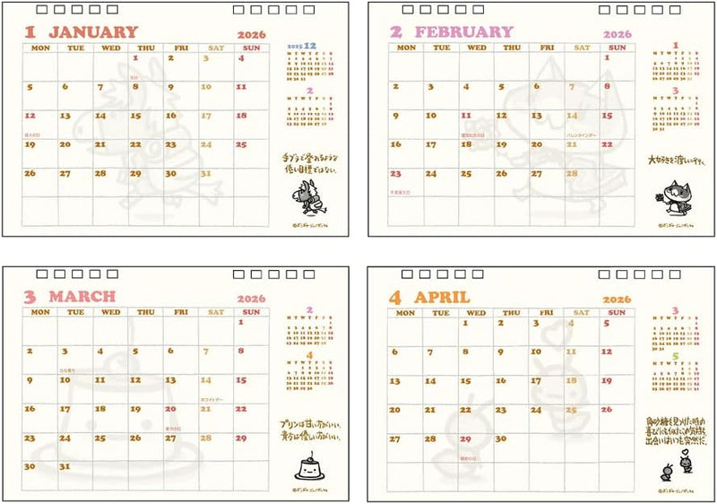 Sun-Star Stationery Chibi Gallery 2026 Desk Calendar Chibi Gallery S8521581