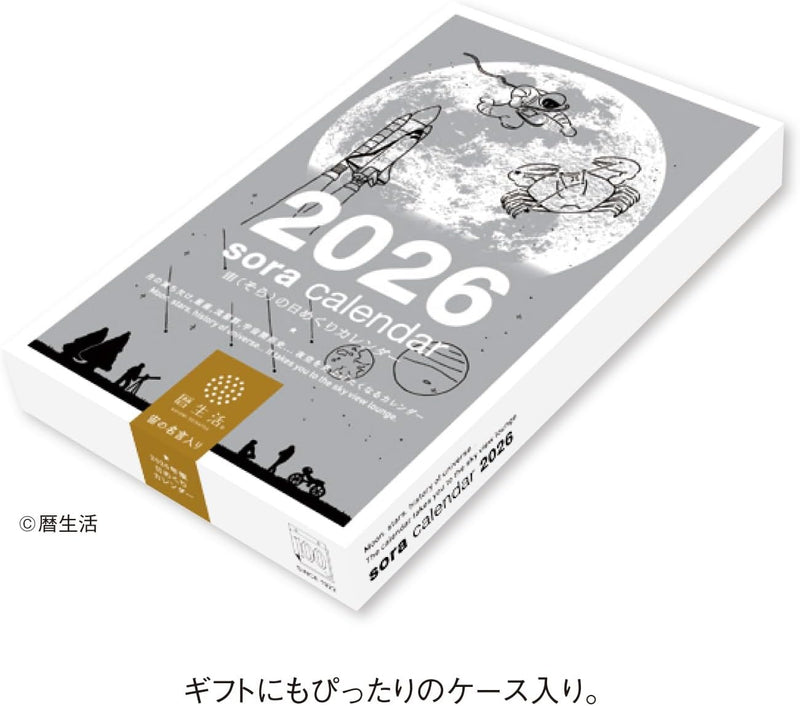 New Japan Calendar 2026 Sora Calendar Page-A-Day Calendar NK8818 185 x 120mm