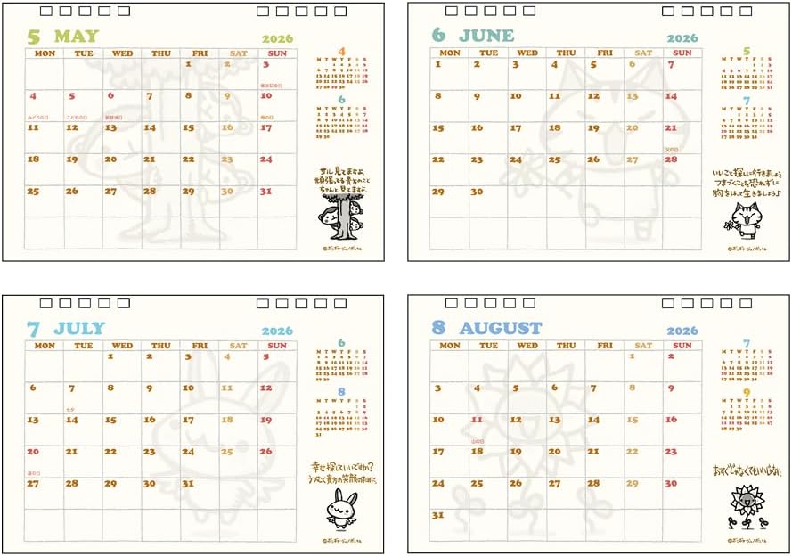 Sun-Star Stationery Chibi Gallery 2026 Desk Calendar Chibi Gallery S8521581