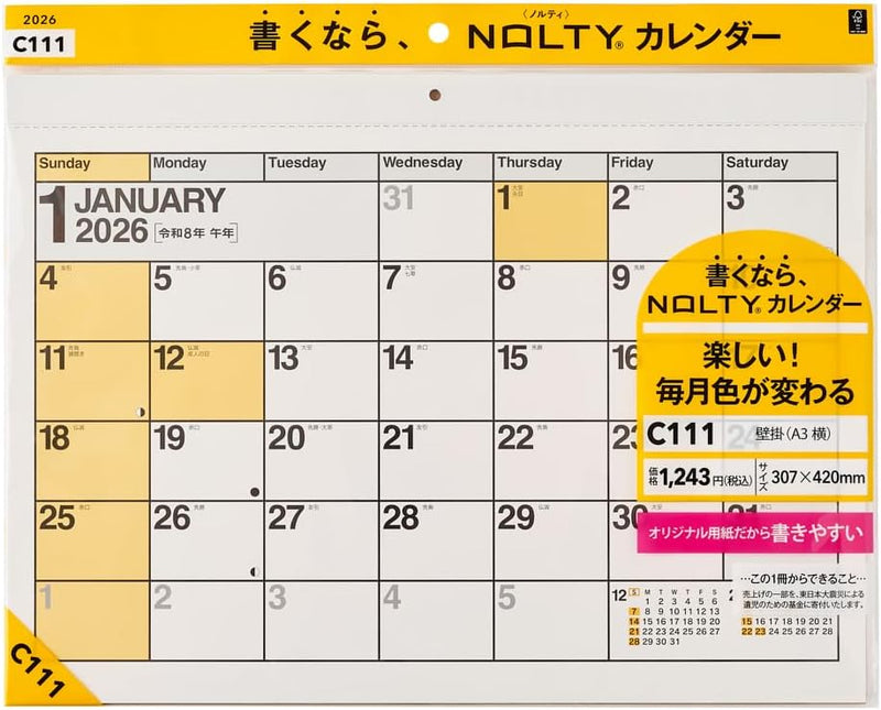 Noritsu NOLTY 2026 Wall Calendar A3 Horizontal C111