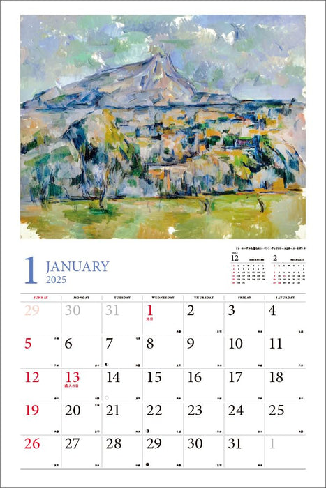 Masterpieces of Impressionism and Post Impressionism 2025 Calendar