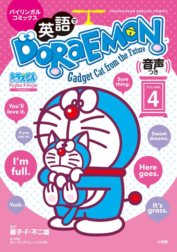 Eigo de DORAEMON with Audio Bilingual Comics 4