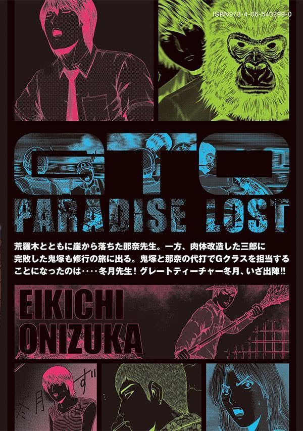 GTO: Paradise Lost Kai 19