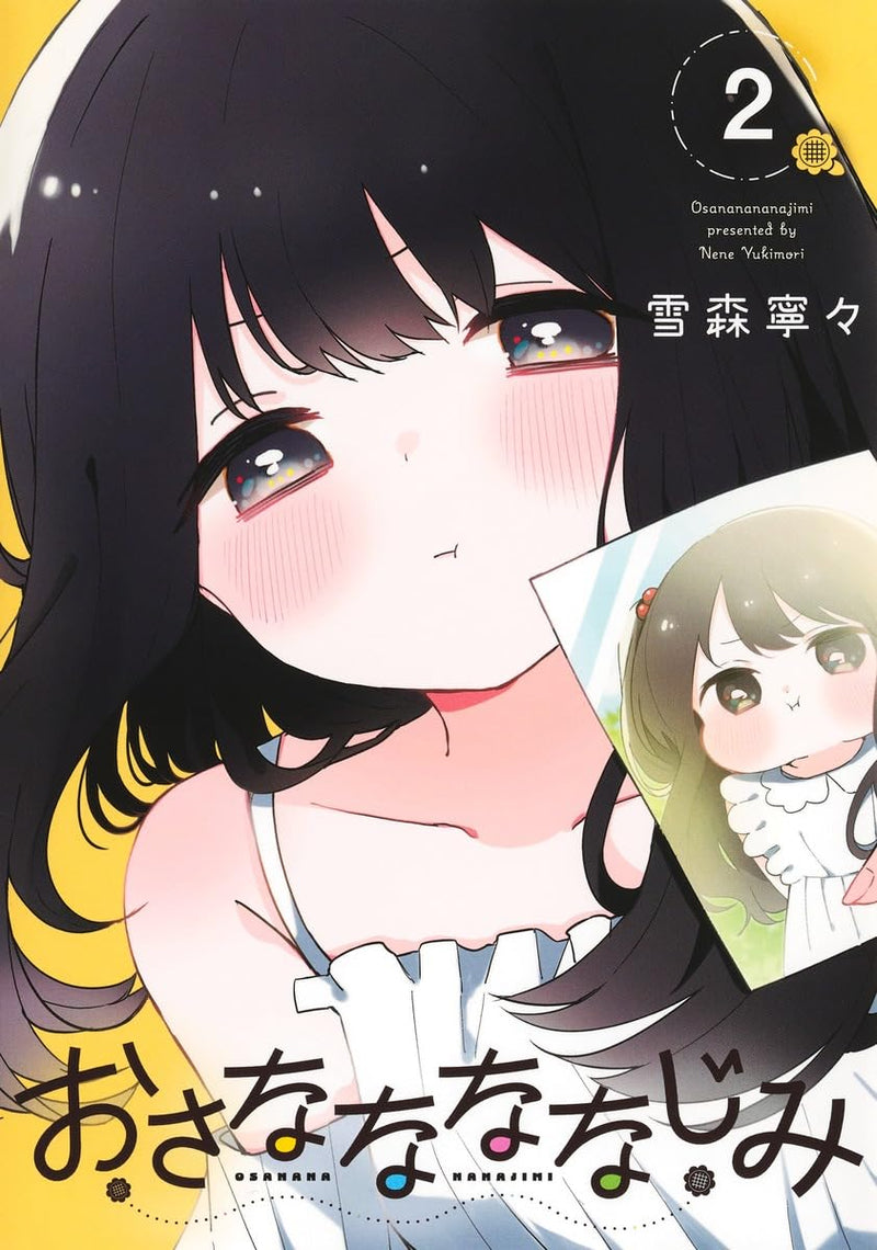 Osananananajimi 2