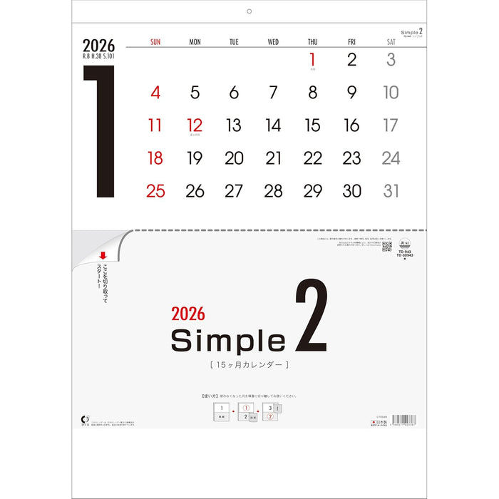 Todan 2026 Wall Calendar Simple 2 (Perforated 15 Months / Date Markers) 53.5 x 38cm TD-30943