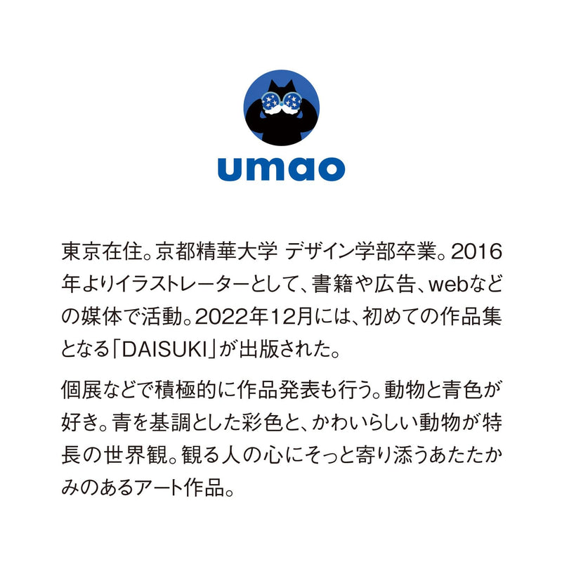 New Japan Calendar 2027 Desk Calendar umao NK4230