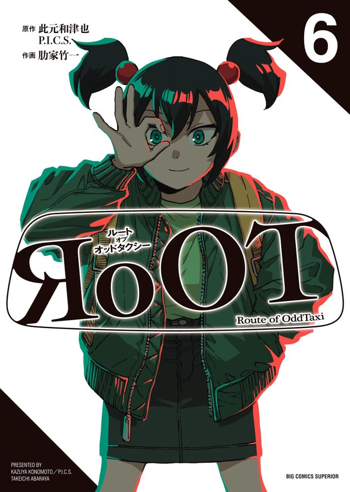 RoOT/Route of Odd Taxi 6