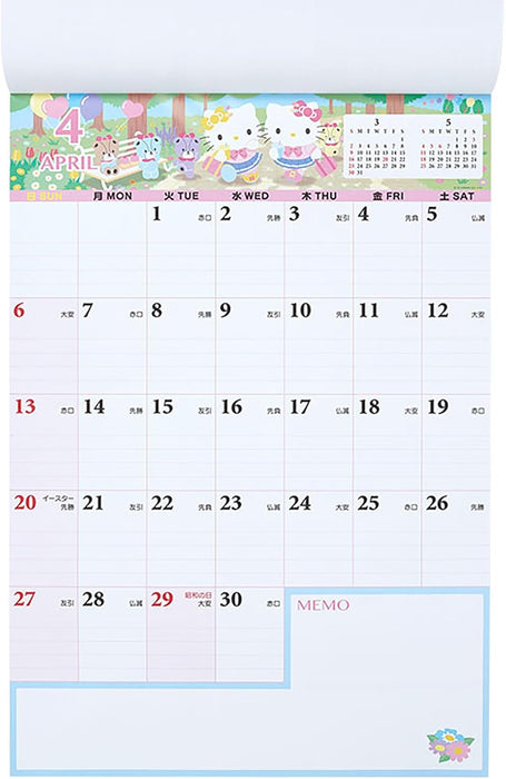 Sanrio Writable Calendar 2025 Hello Kitty Wall Calendar 454192