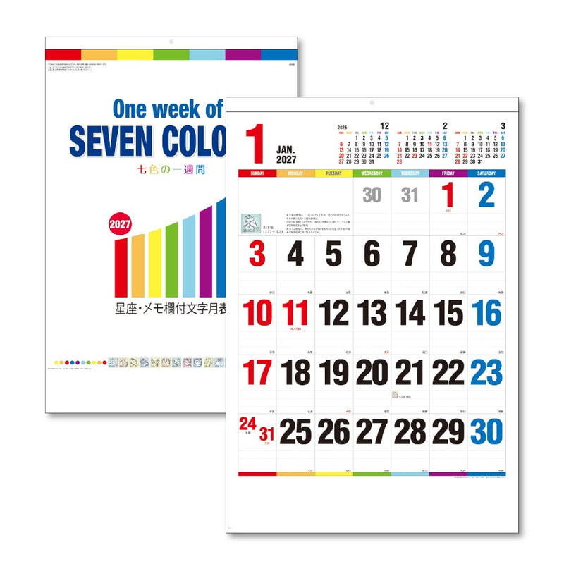 Takahashi 2027 Desk Calendar A5 E102