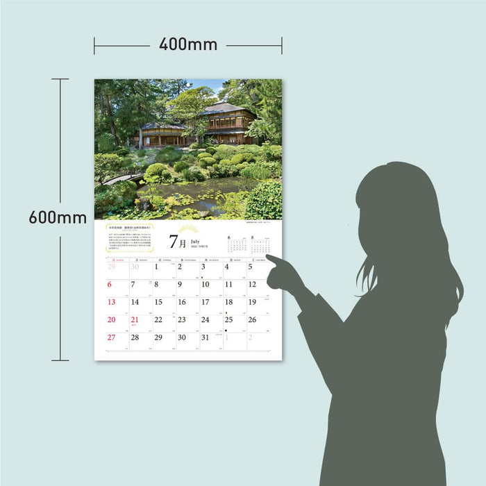 2025 Japanese Garden Calendar