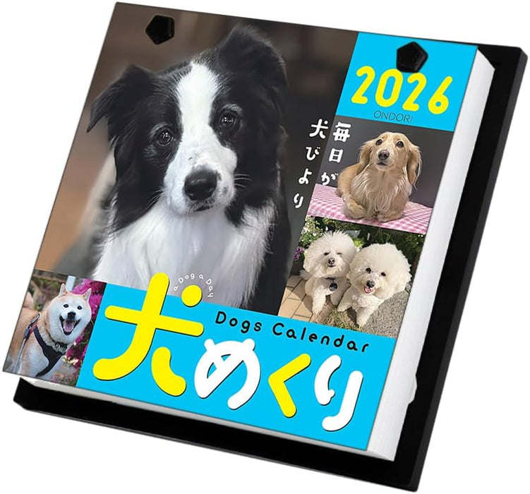 CO2 Dogs 2026 Page-A-Day Calendar CK-D26-01