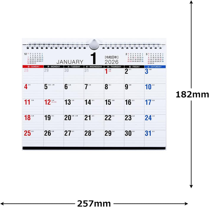 Takahashi 2026 Desk Calendar B5 E111