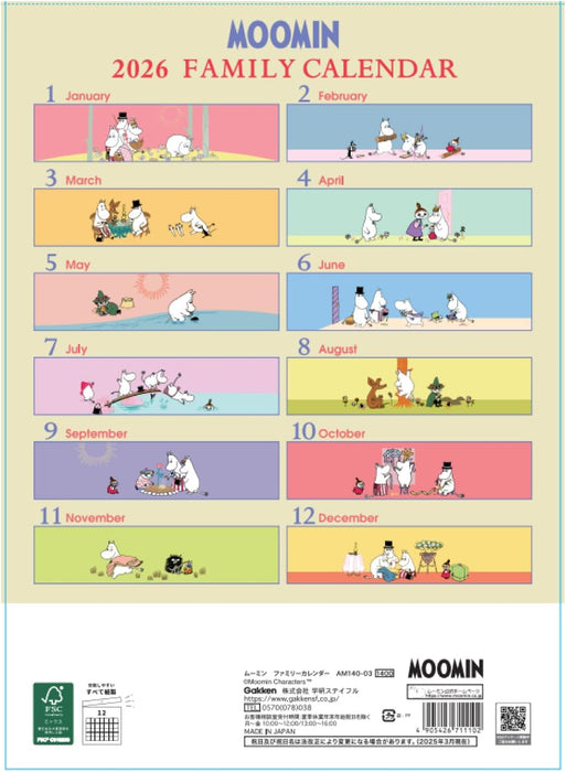 Gakken Sta:Ful 2026 Calendar Moomin Wall Calendar Family AM14003