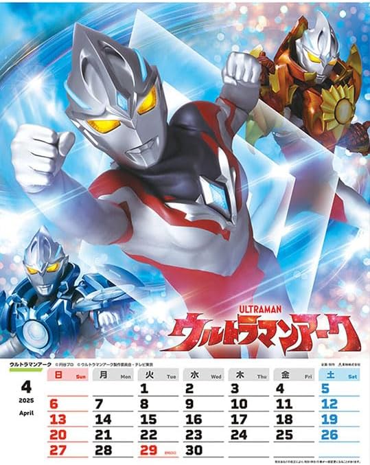 Toei TV Super Hero 2025 Wall Calendar CL-063 B3