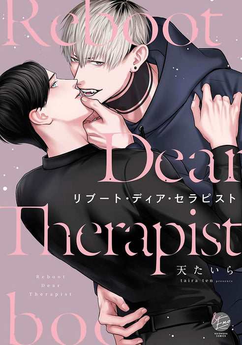 Reboot Dear Therapis