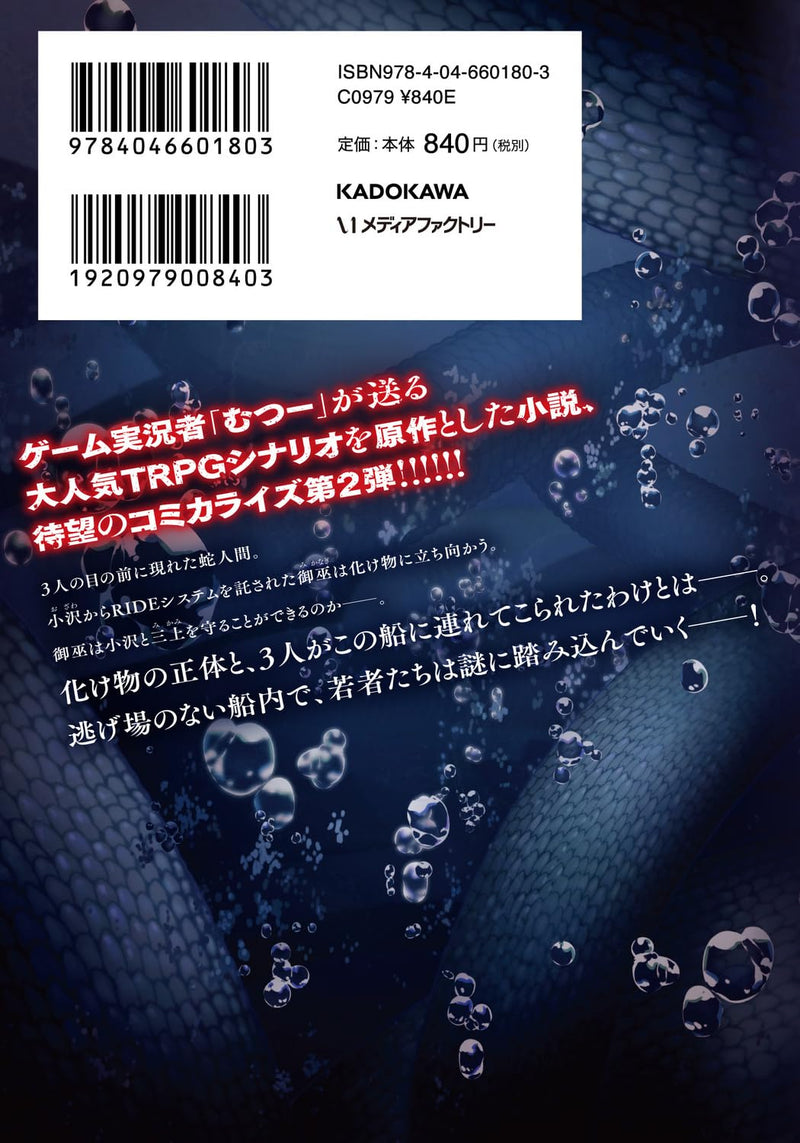 Kaitai 2