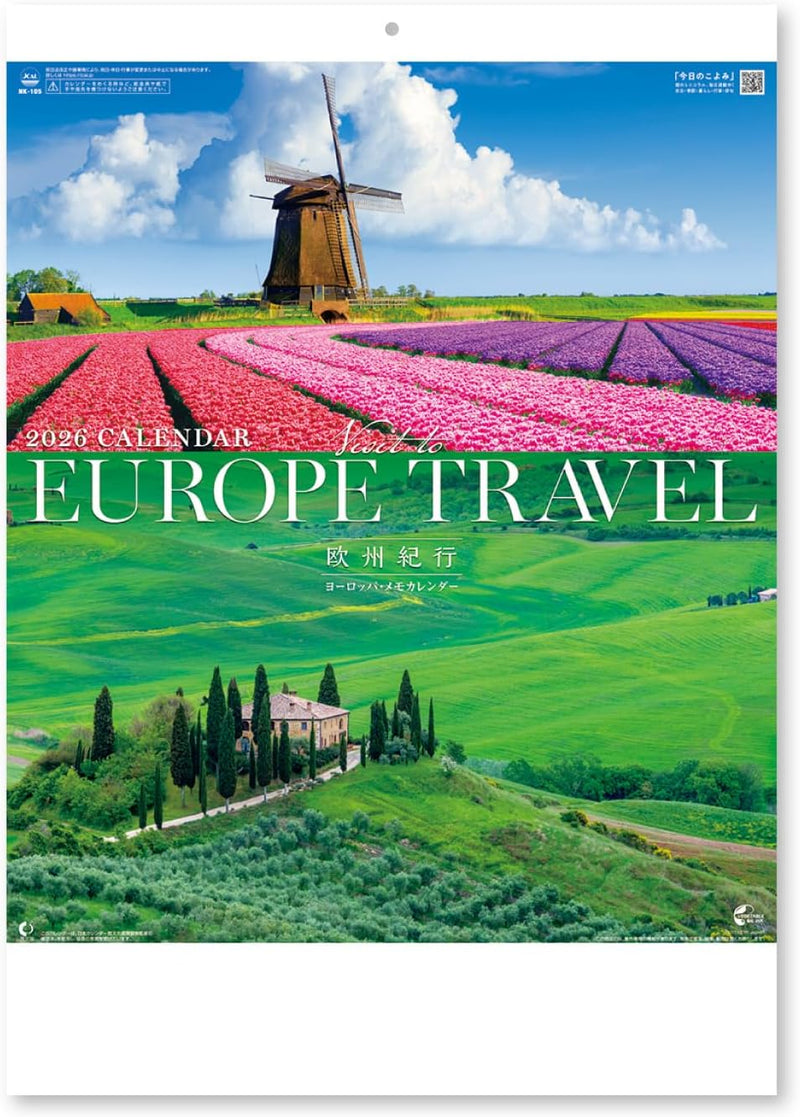 New Japan Calendar 2026 Wall Calendar Europe Travel NK105