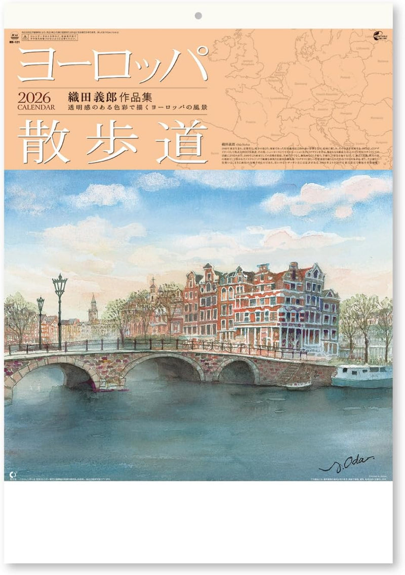 New Japan Calendar 2026 Wall Calendar European Walkway NK121 610x425mm