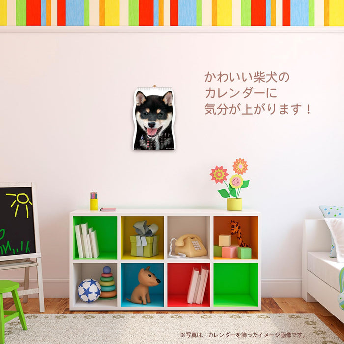 Active Corporation 2026 Wall Calendar Shibainu Desu 26ACL-65