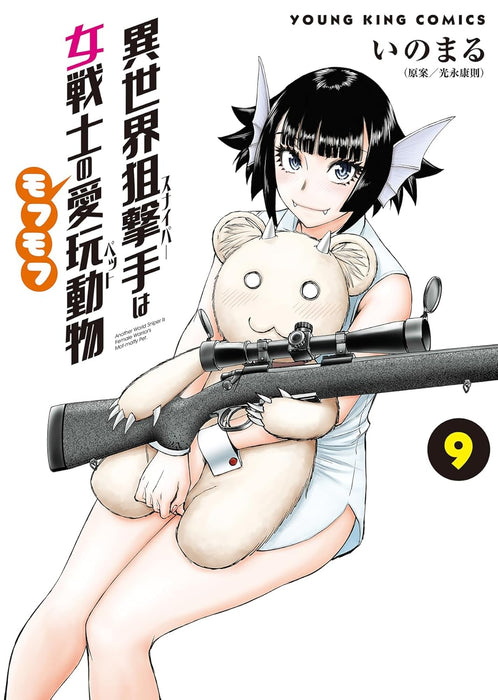 Isekai Sniper wa Onna Senshi no Mofumofu Pet 9
