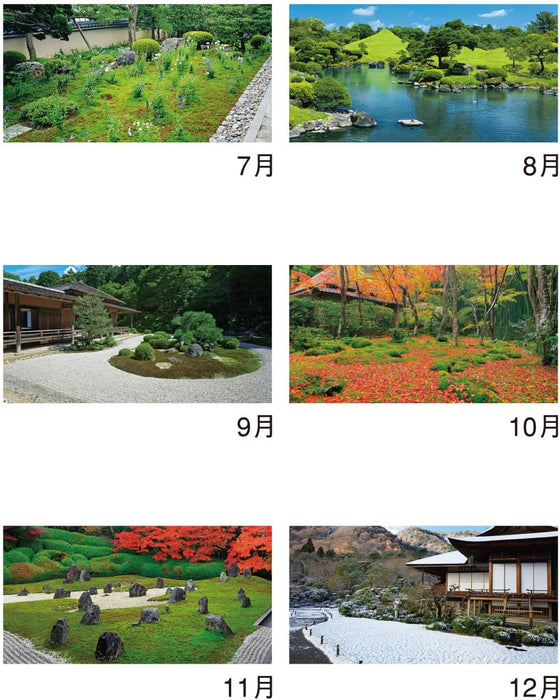 New Japan Calendar 2025 Wall Calendar Four Seasons of Garden NK135 610x425mm