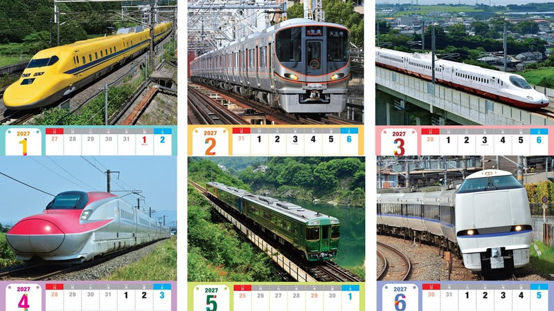 Densha Daisuki! Kodomo Calendar 2027