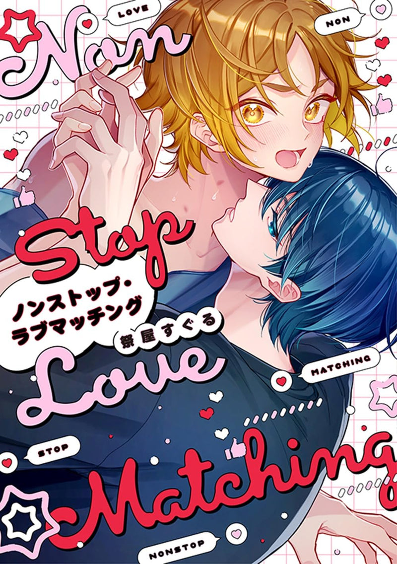 Non-Stop Love Matching