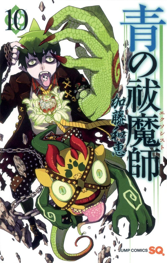 Blue Exorcist (Ao no Exorcist) 10