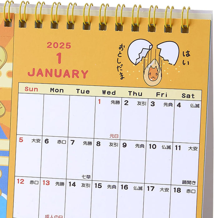 Sanrio Postcard Ring Calendar 2025Gudetama Desk Calendar 451193