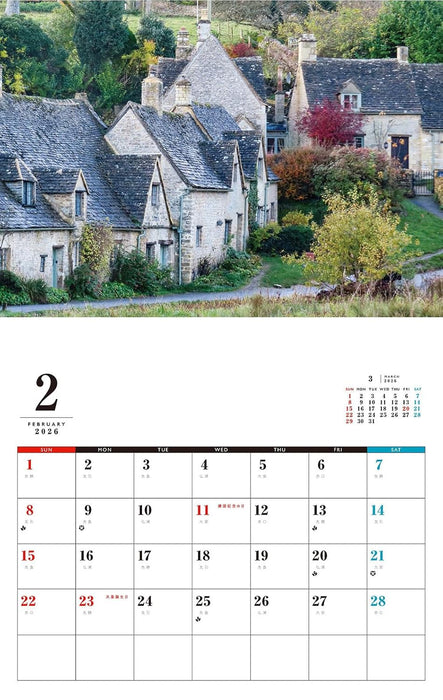 English Garden Calendar 2026 (Monthly/Wall Calendar)