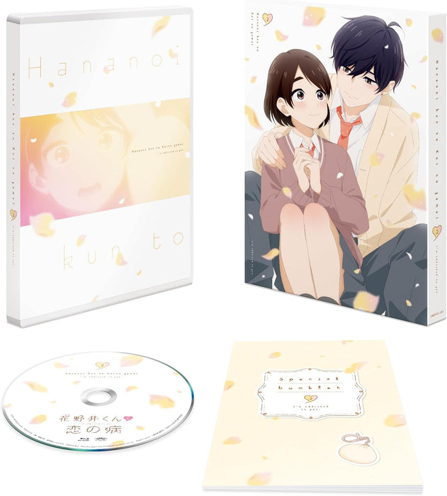 A Condition Called Love (Hananoi-kun to Koi no Yamai) Blu-ray Vol.2 [Blu-ray]