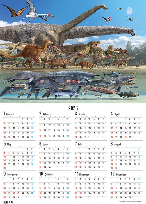 Try-X Dinosaur Kingdom 2026 Wall Calendar CL-477 51 x 36cm